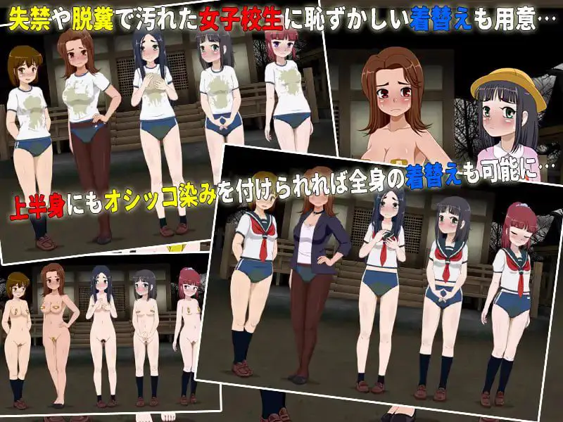 14860【互动SLG/动态】女高中生试胆大会6（女子校生肝だめし6）v1.2.2 +1.01.0DLC1 AI汉化版[PC+安卓mtool]2466