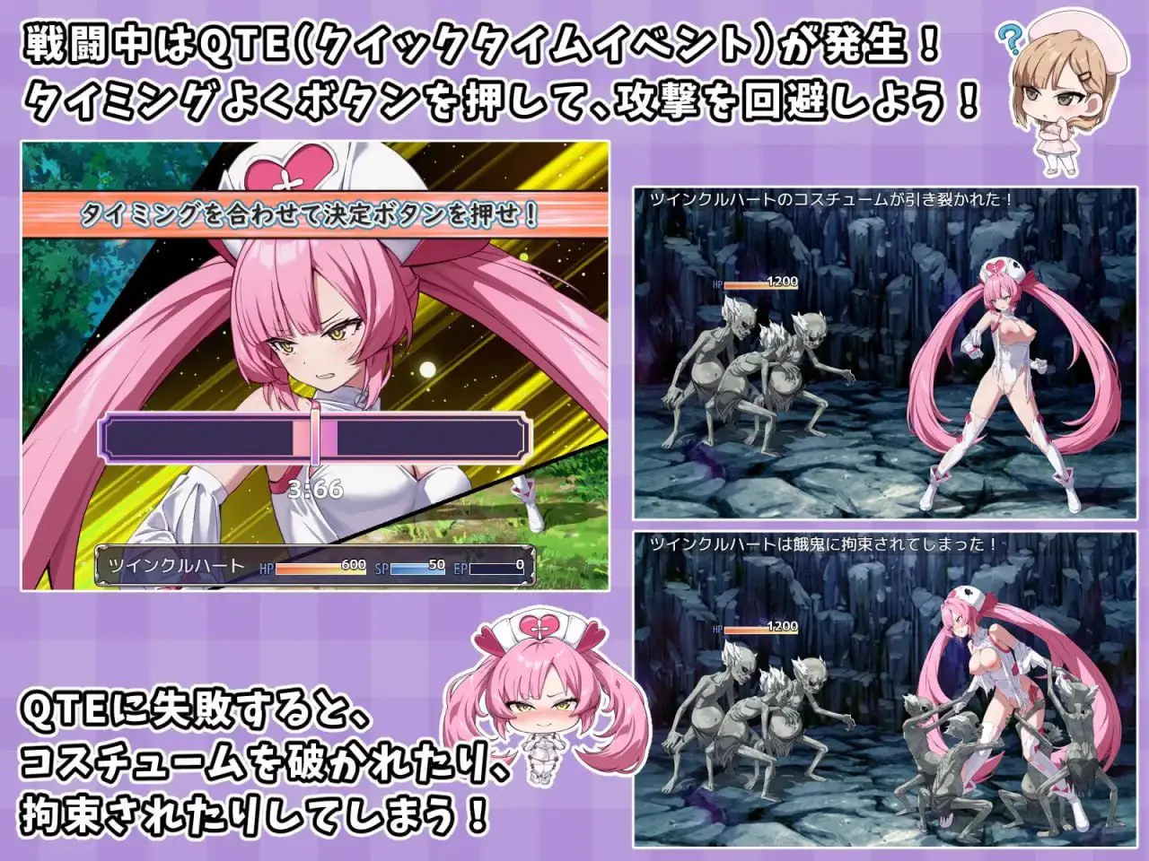 2563【精品RPG/战斗H/汉化】光凛天使 闪耀之心（光凛天使ツインクルハート）V1.0 内嵌AI汉化