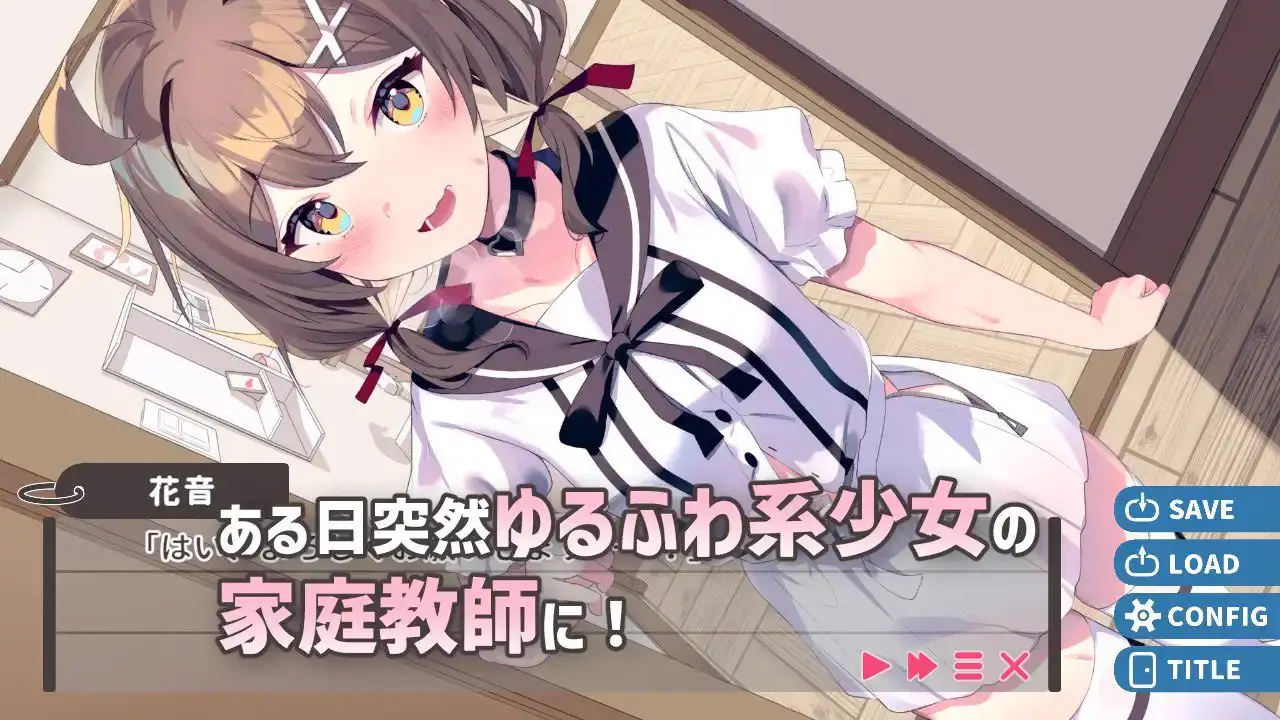 5778【互动SLG/制服JK/汉化】软萌少女想请教你（ゆるふわ少女は教えてほしいっ）V1.0 内嵌AI汉化/PC+安卓