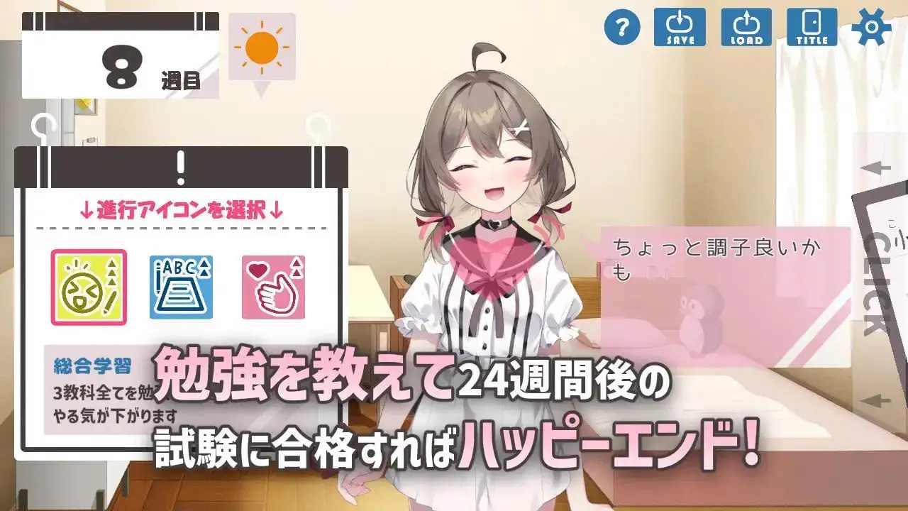 5778【互动SLG/制服JK/汉化】软萌少女想请教你（ゆるふわ少女は教えてほしいっ）V1.0 内嵌AI汉化/PC+安卓