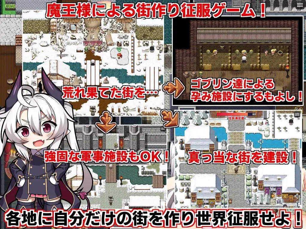 7587【精品RPG/官中无码】角折魔王艾莉丝的再生谭 角折魔王エリスの再生譚 v1.0.0[PC+安卓joi]