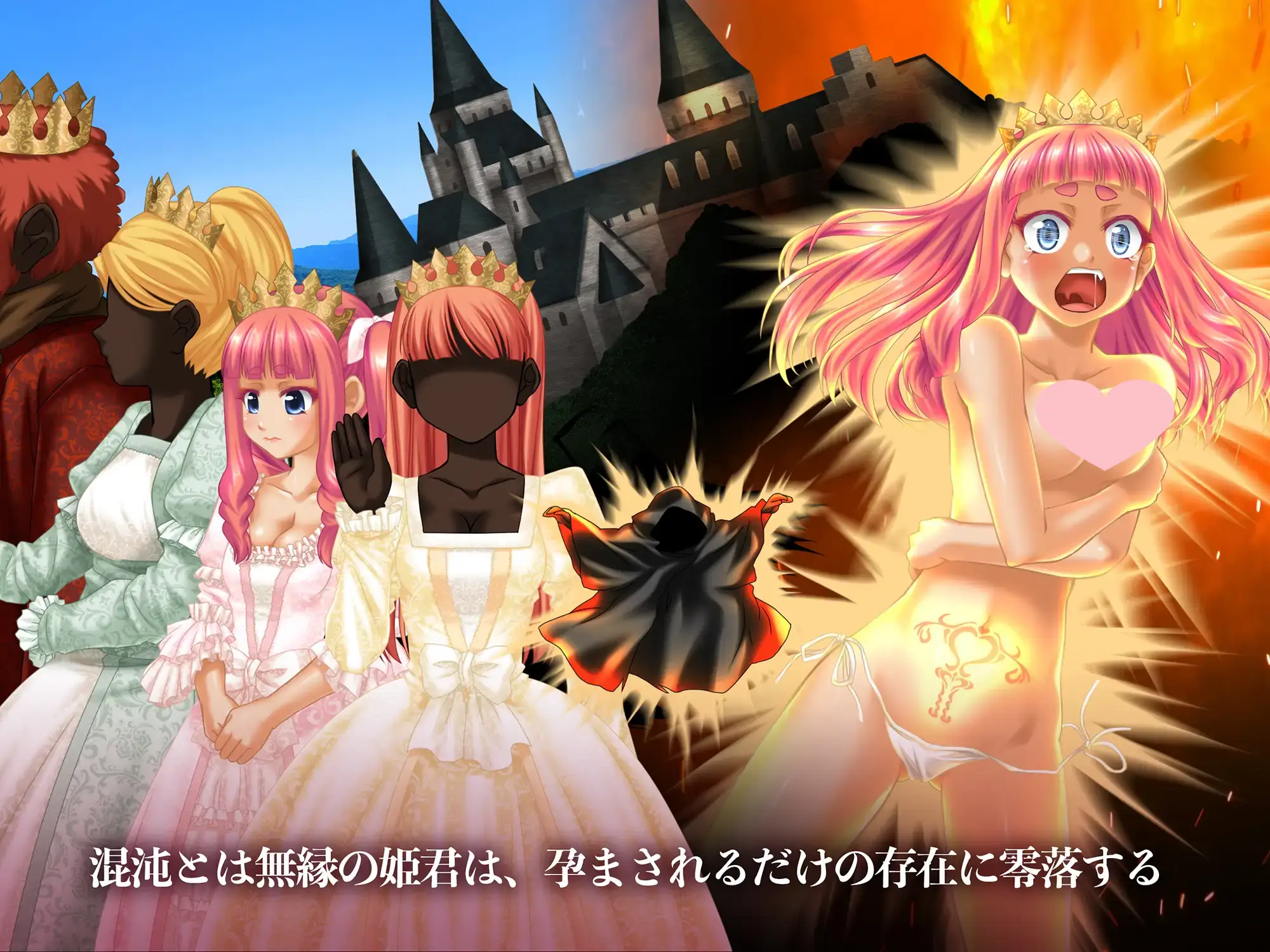 9953【RPG/3D开放世界/动态/去码】零落姬骑士安娜斯忒婭~强制受孕银纹诅咒 零落の姫騎士アナスティア〜どの種族の精子でも受精する呪いの淫紋（Ver1.21+Ver2.0 巴比伦精翻汉化+去码）[PC+安卓盖世]2473