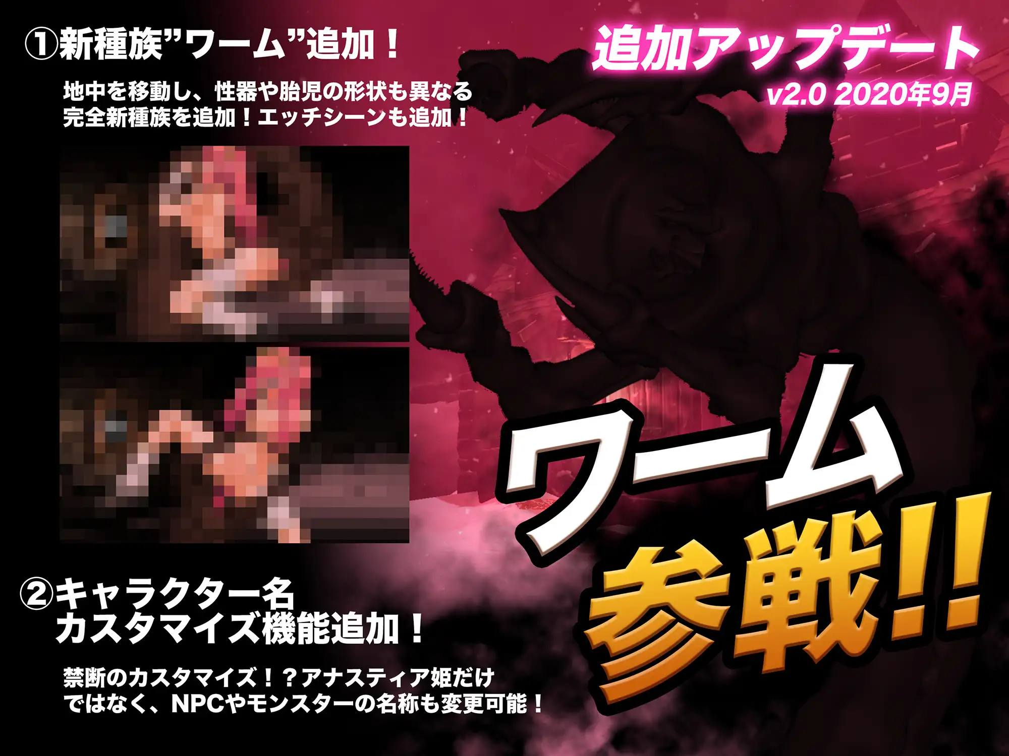 9953【RPG/3D开放世界/动态/去码】零落姬骑士安娜斯忒婭~强制受孕银纹诅咒 零落の姫騎士アナスティア〜どの種族の精子でも受精する呪いの淫紋（Ver1.21+Ver2.0 巴比伦精翻汉化+去码）[PC+安卓盖世]2473