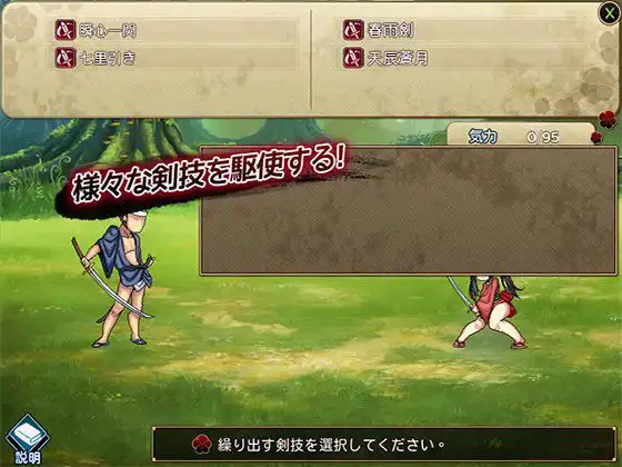 2474【战场RPG/战斗H/像素全动态/官中】逃亡的秋花（逃亡の秋花）DL官中