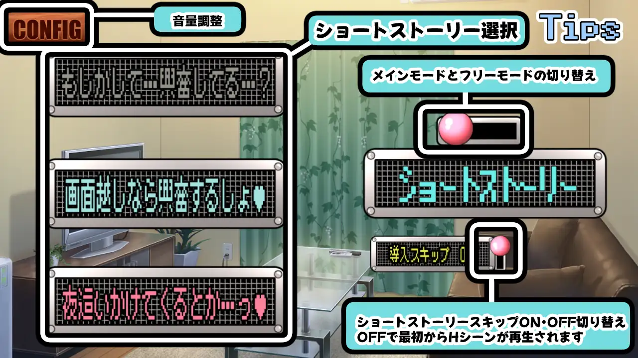 2475【SLG/生肉/PC+安卓】延迟之爱～义妹的既成事实甜蜜攻势～ デレイモ～義妹からの既成事実ラブコール～