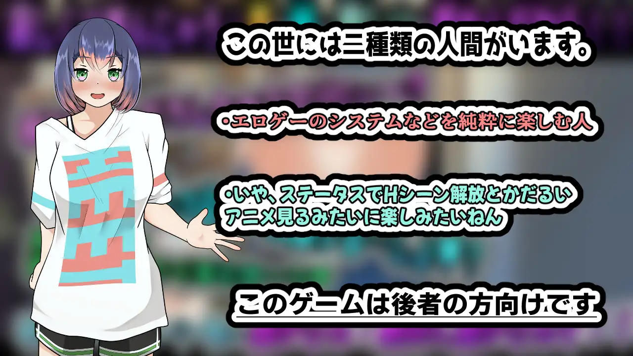 2475【SLG/生肉/PC+安卓】延迟之爱～义妹的既成事实甜蜜攻势～ デレイモ～義妹からの既成事実ラブコール～