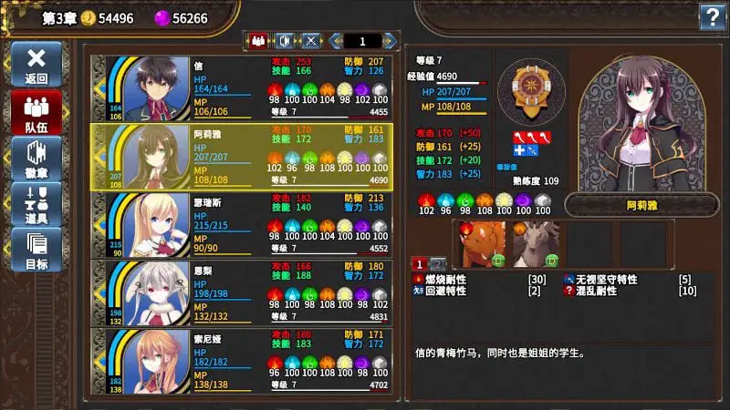2476[SLG/官中步兵]创神之阿尔斯马格纳 STEAM官方中文步兵版+全CG存档★全CV