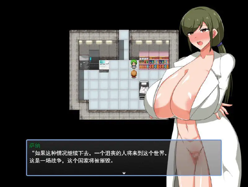 2479[RPG/PC+安卓]我和尽是痴女的城市~异世界篇~ボクと痴女ばかりの町～異世界編～汉化版