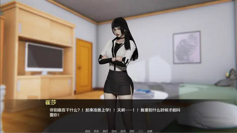 2487[亚洲风SLG/PC+安卓]双生会–意外命运的故事 Futaisekai – A Tale of Unintended Fate v0.23 汉化版