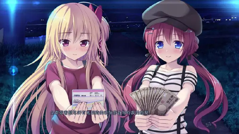 2488[ADV/汉化/PC+安卓kr]想谈个恋爱吗？那就给钱吧FD1+2 模拟精翻汉化版