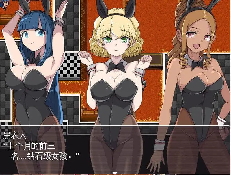 2489[RPG/M男]邪恶女罔部任务2 ～败北英雄～悪の女幹部クエスト2 ～ヒーロー完全敗北 官方中文版