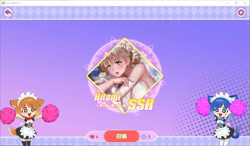2494[互动SLG]情.愿2 Love Wish 2 官方中文步兵版社保补丁