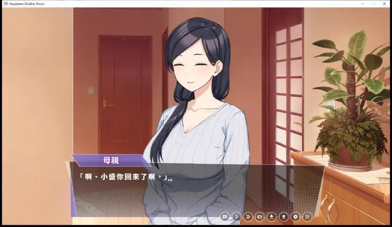 2495[ADV/官中步兵]幸福的二人房 Happiness Double Room V1.0.5 官方中文步兵版