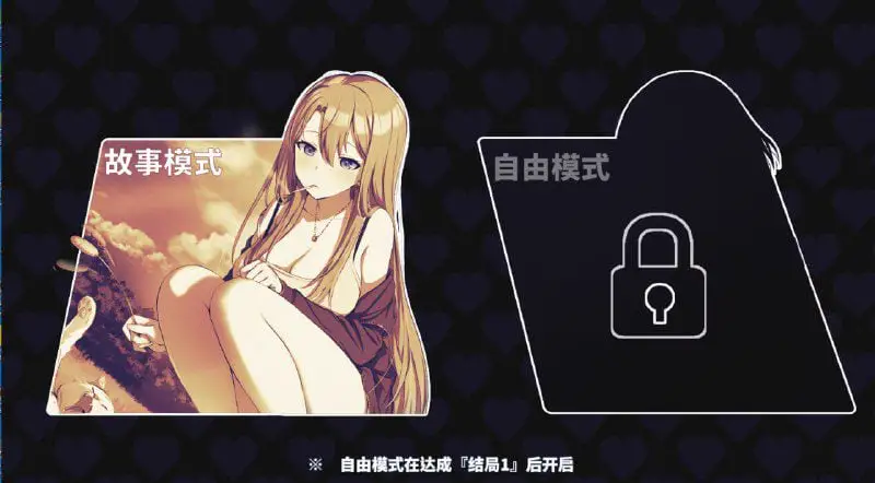 2495[ADV/官中步兵]幸福的二人房 Happiness Double Room V1.0.5 官方中文步兵版