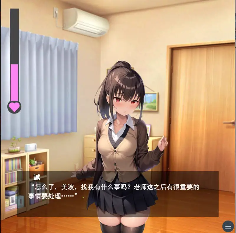 2496性格恶劣的肉感JK逆推NTR ねとってあそぼ云翻汉化版[PC+安卓mtool]