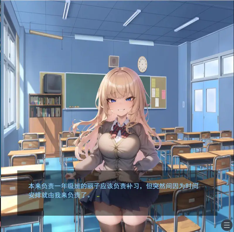 2496性格恶劣的肉感JK逆推NTR ねとってあそぼ云翻汉化版[PC+安卓mtool]