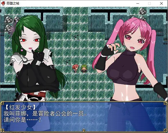 2498[日式RPG/3D]恶堕之城 Ver1.0 完整汉化版