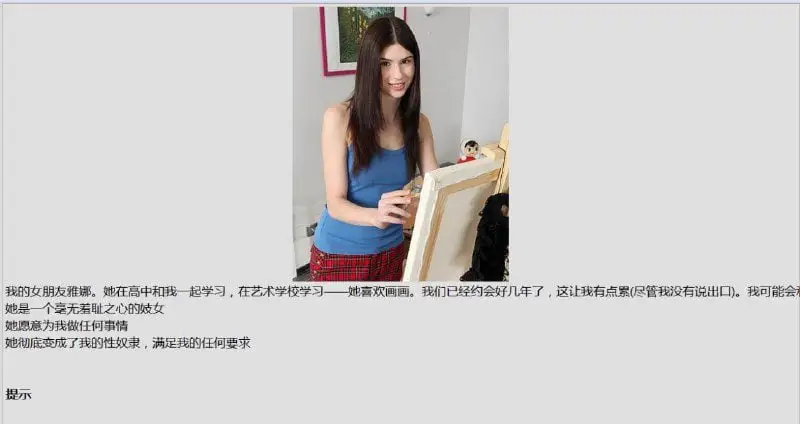 2499[真人/QSP/重口]惩罚者！！Punisher V0.7 高压缩汉化版