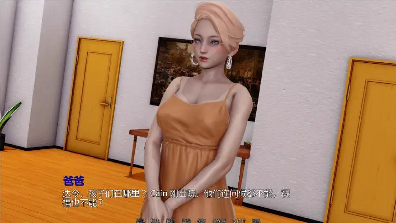 6124[亚洲风SLG]英雄恶棍重置版 英雄到坏人 Hero to Villain Remastered v0.4.5 官方中文版/PC+安卓