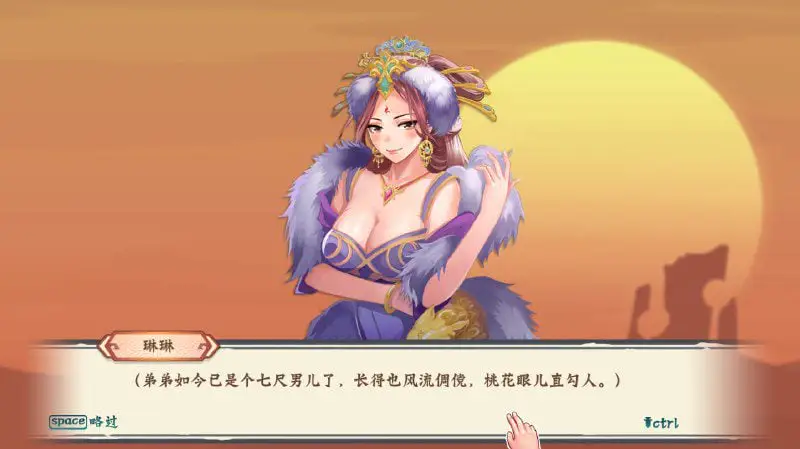 2504[互动SLG]风流刀客！V23.12.30 STEAM官方中文步兵版-国语+全DLC