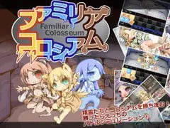 2506【像素RPG精品/汉化】グール×グーラ / グール×グーラ・コンパーニャ / 人外狩猎!/ 妖狐淫刀 / 魔物サロンと迷い路の冒険者 / グール×グーラショート・ショート