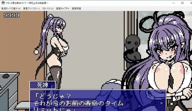 2508【SLG/像素/动态/步兵/机翻/PC+安卓】能时间停止的男人