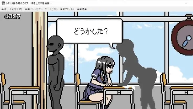 2508【SLG/像素/动态/步兵/机翻/PC+安卓】能时间停止的男人
