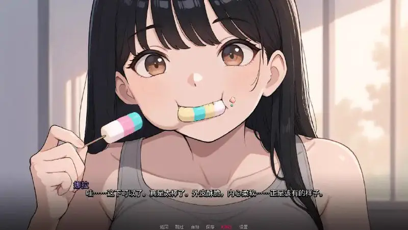 12935[日系SLG/2D] 我的女友与我的噩梦 My Girlfriend And My Nightmare 0.6.15 AI汉化版【PC+安卓/2.4G/更新】2509