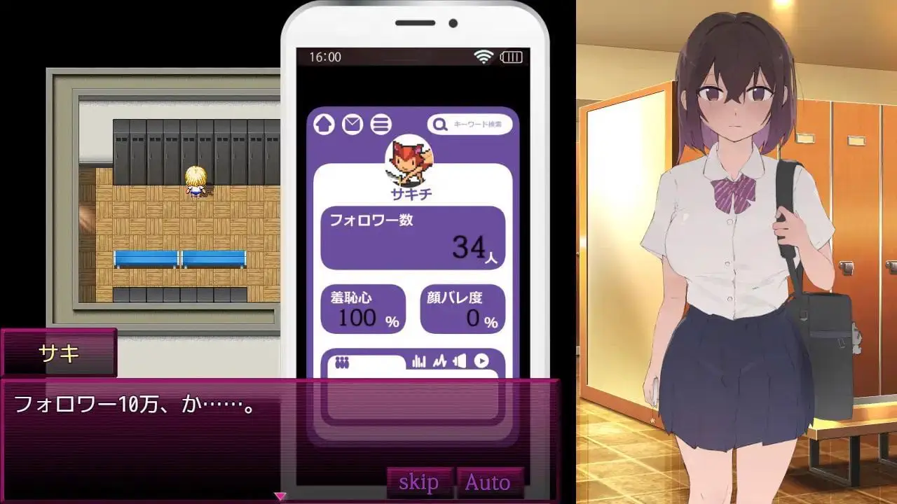 2512【RPG/动态/中文】好想成为网红啊 いいネのトリコ v1.0