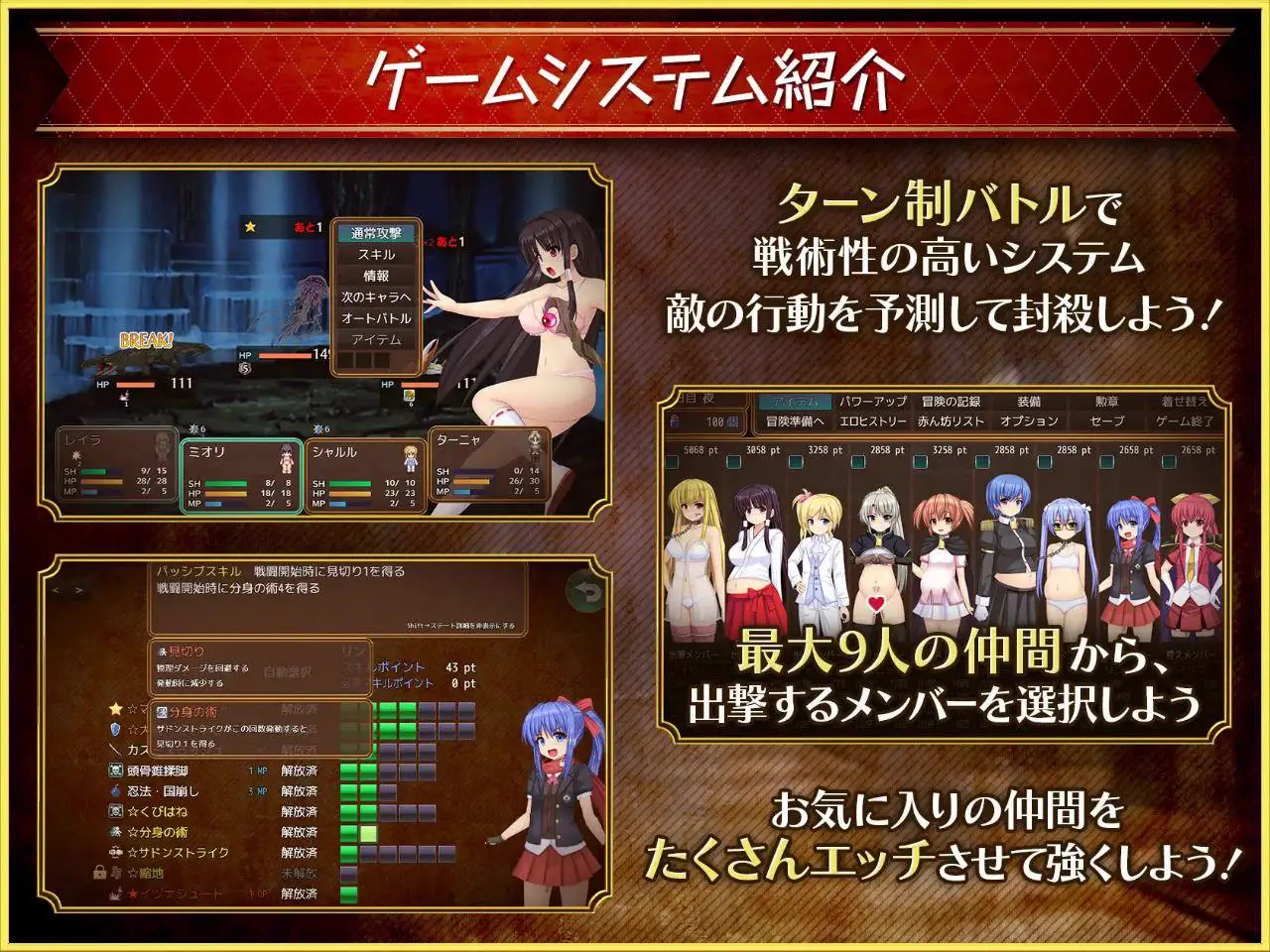 2513【精品RPG/中文】奴隶公主骑士莱拉 奴隷姫騎士レイラ v1.0.20