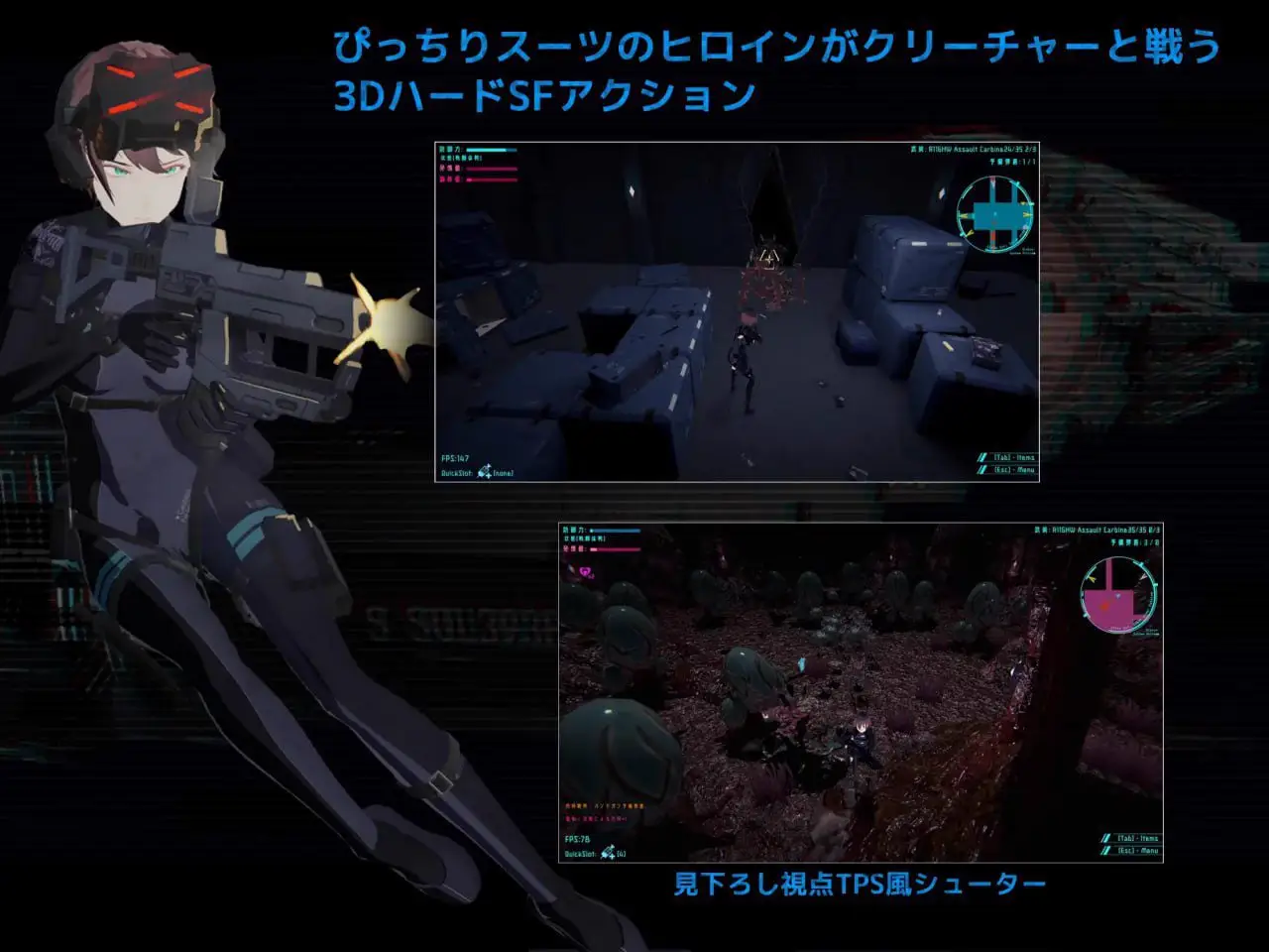 12153【射击FPS/3D/全动态】DARKGATE 虚空淫狱（DARKGATE 虚空の淫獄）v0.9.15b 机翻汉化版+自带全回想 [2.80G]6122