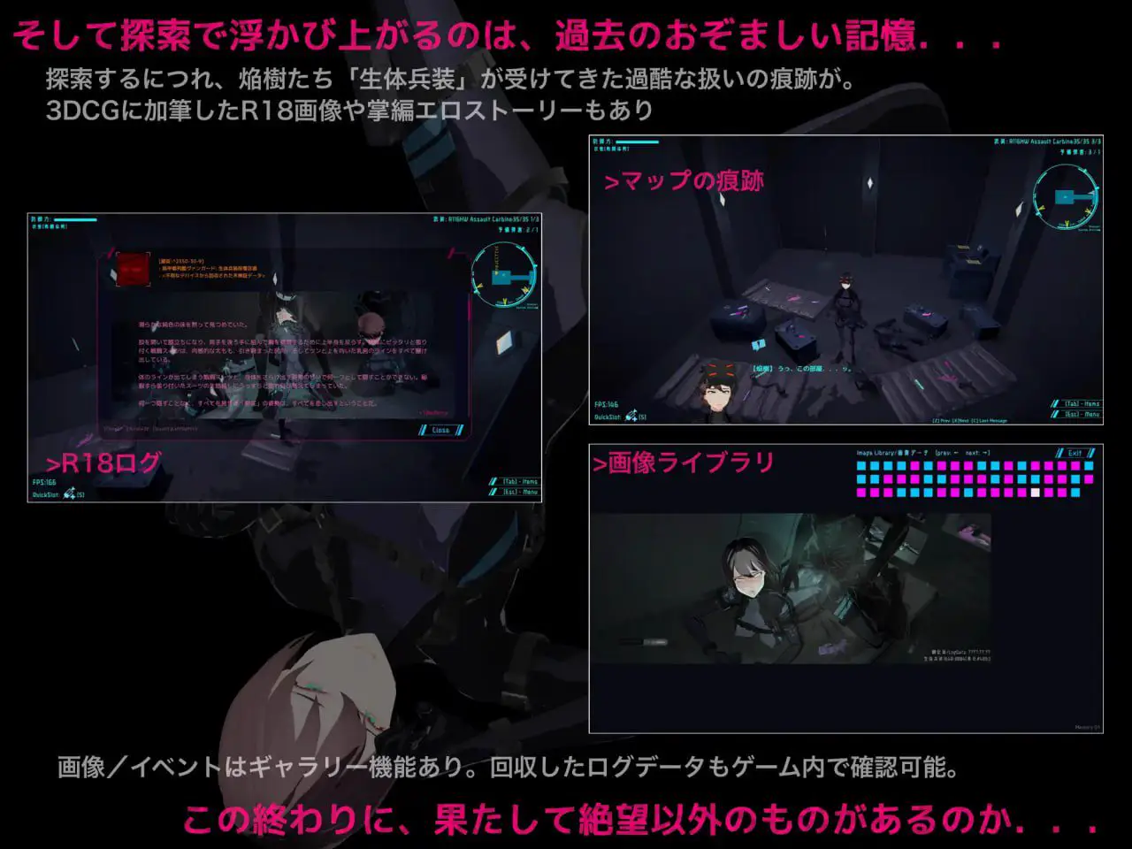 12153【射击FPS/3D/全动态】DARKGATE 虚空淫狱（DARKGATE 虚空の淫獄）v0.9.15b 机翻汉化版+自带全回想 [2.80G]6122