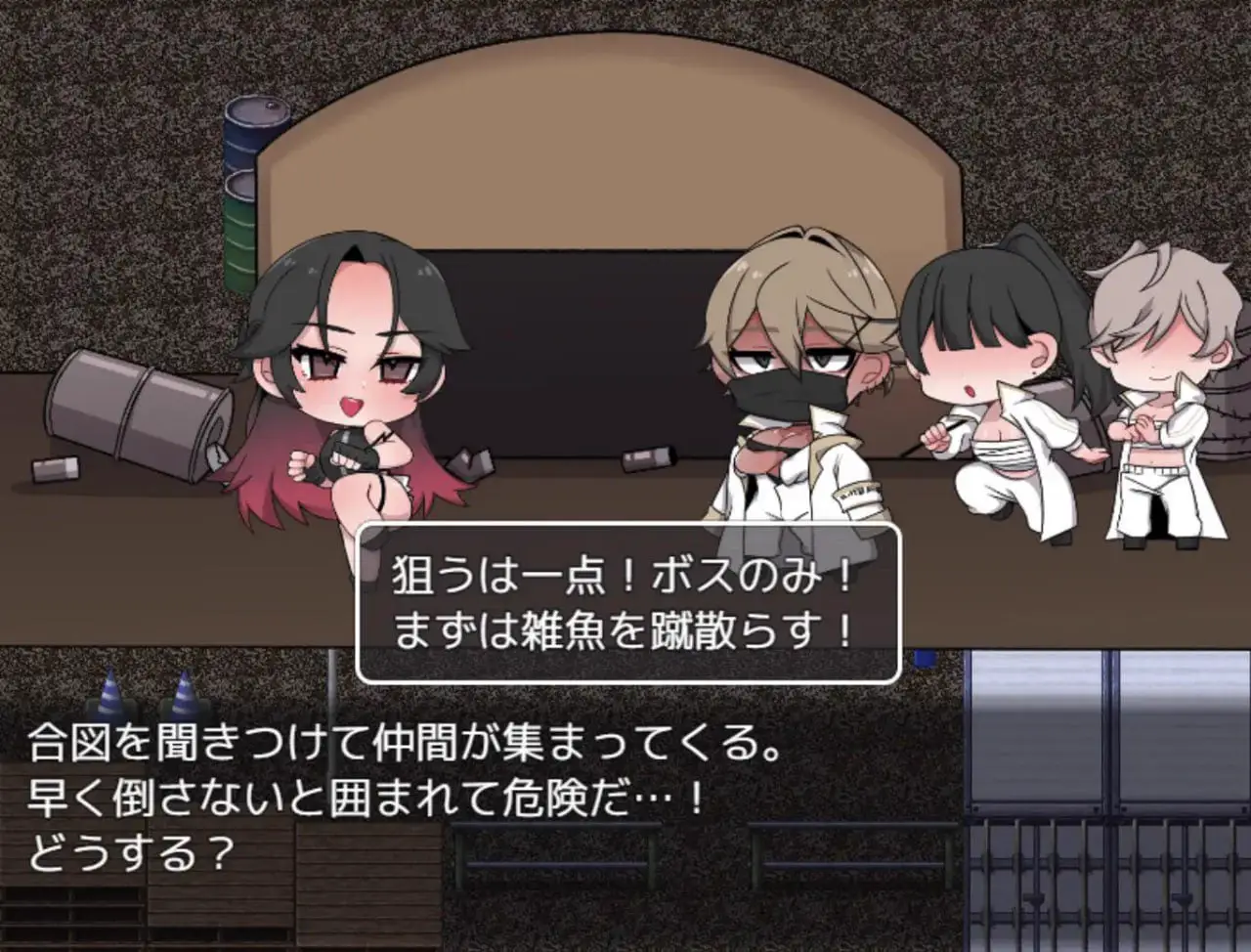 2564【探索RPG/羞耻露出/汉化】如黑虎般!(黒き虎の如く!)V1.0 AI汉化V1.0 内嵌AI汉化