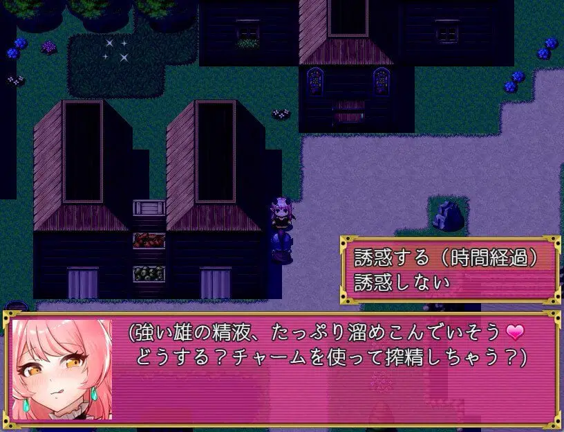 2520【回合RPG/逆推/官中/PC+安卓】魅魔梅尔尼亚（メルネアの搾精名器）V1.0.1 STEAM官中+DLC