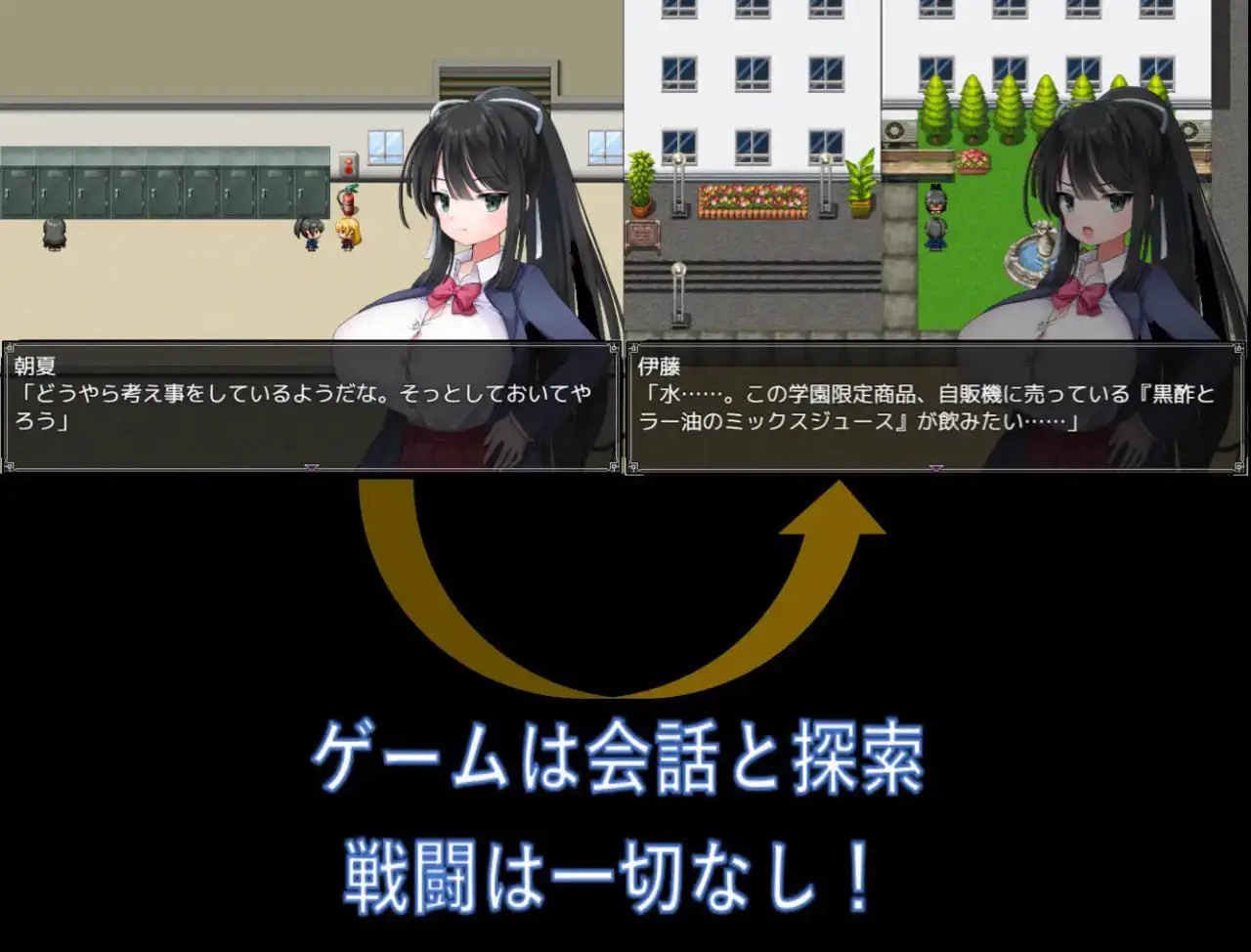 2521【探索RPG/校园JK/汉化/PC+安卓】记忆中的他(記憶の中の彼)V1.0 内嵌AI汉化