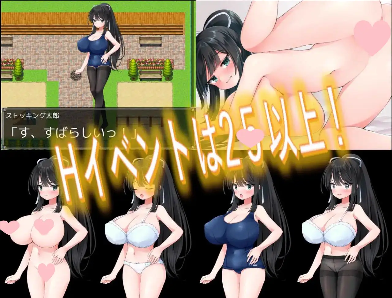 2521【探索RPG/校园JK/汉化/PC+安卓】记忆中的他(記憶の中の彼)V1.0 内嵌AI汉化