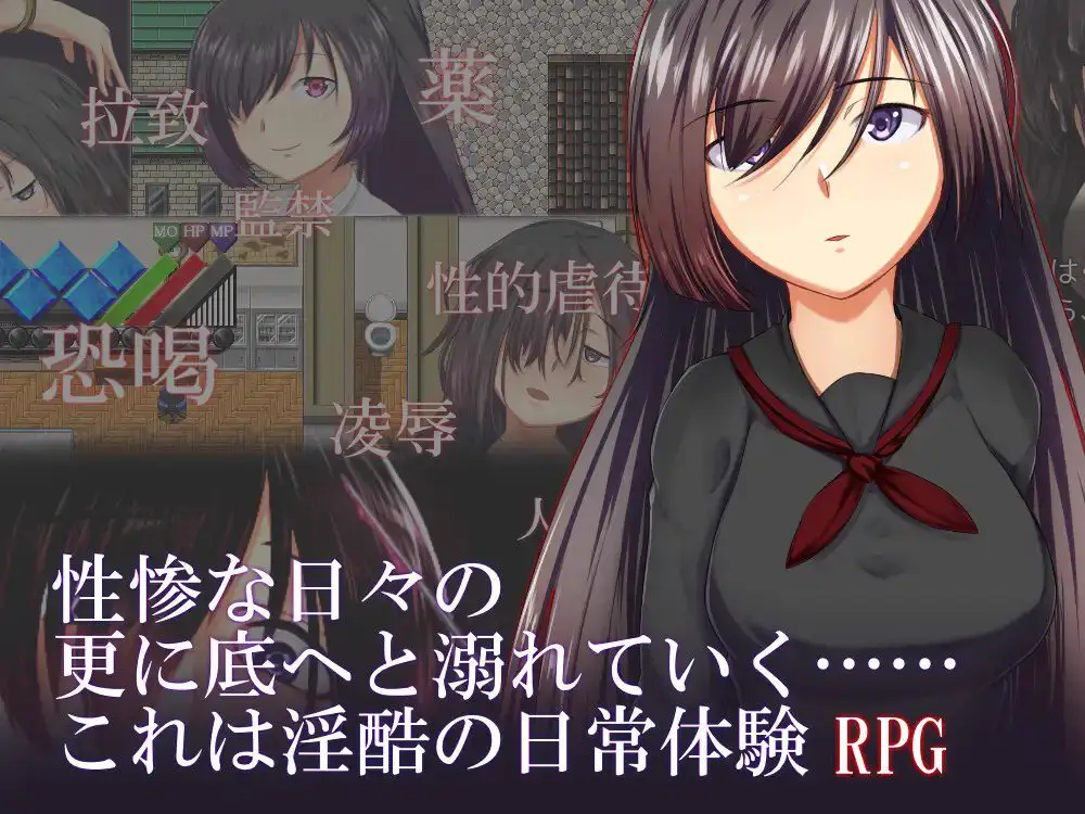 2522【探索RPG/背德/汉化/PC+安卓】烙園樂園（烙園～ラクエン～）V1.0.1 内嵌AI汉化