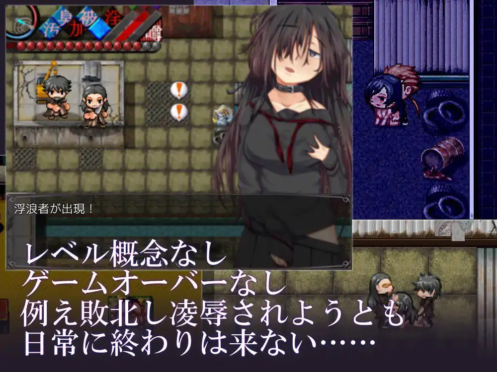 2522【探索RPG/背德/汉化/PC+安卓】烙園樂園（烙園～ラクエン～）V1.0.1 内嵌AI汉化