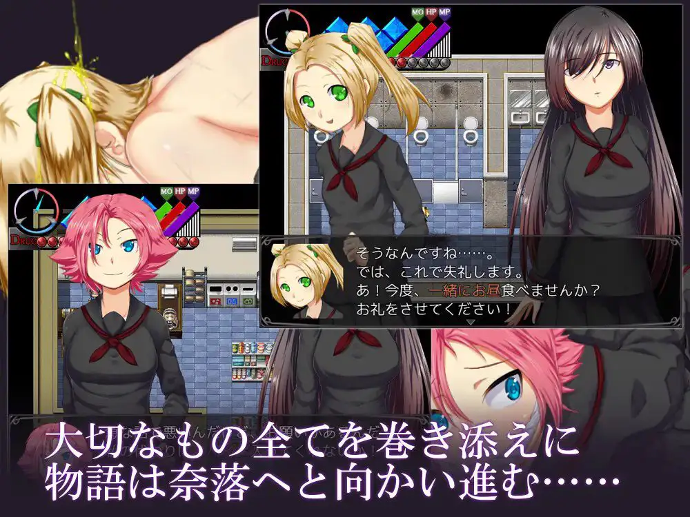 2522【探索RPG/背德/汉化/PC+安卓】烙園樂園（烙園～ラクエン～）V1.0.1 内嵌AI汉化