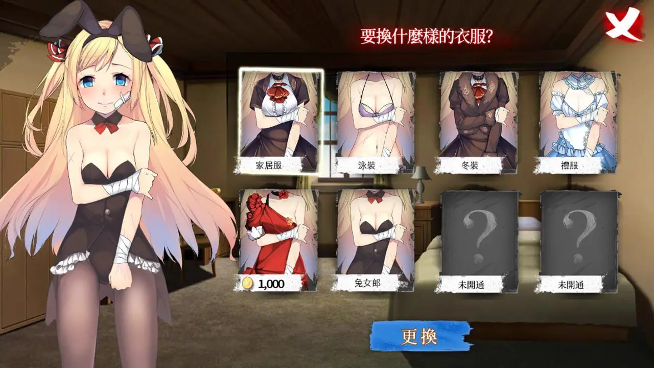 2524【精品SLG/调教/无码/官中/PC+安卓】奈的调教日记 ナイの調教日記 v1.2