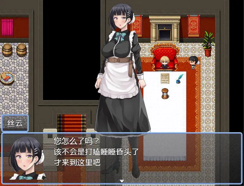 2529[RPG/PC+安卓]用魅魔之书寻找女仆 1.4 汉化版