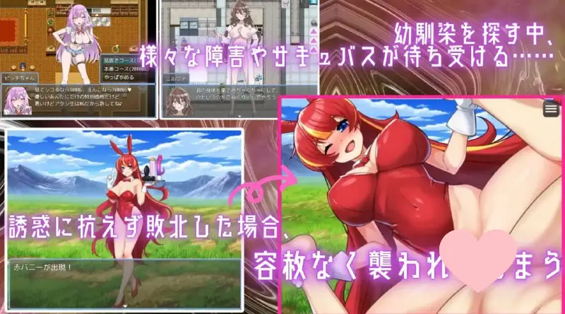 2529[RPG/PC+安卓]用魅魔之书寻找女仆 1.4 汉化版