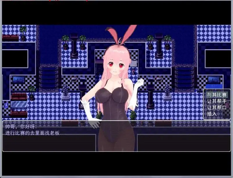 2535[日系RPG/PC+安卓]恋之任务.OE中文版