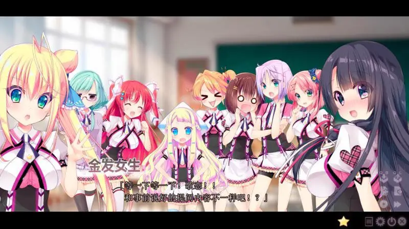 2536[ADV/汉化/PC+安卓kr]恋愛教室 恋爱教室汉化版
