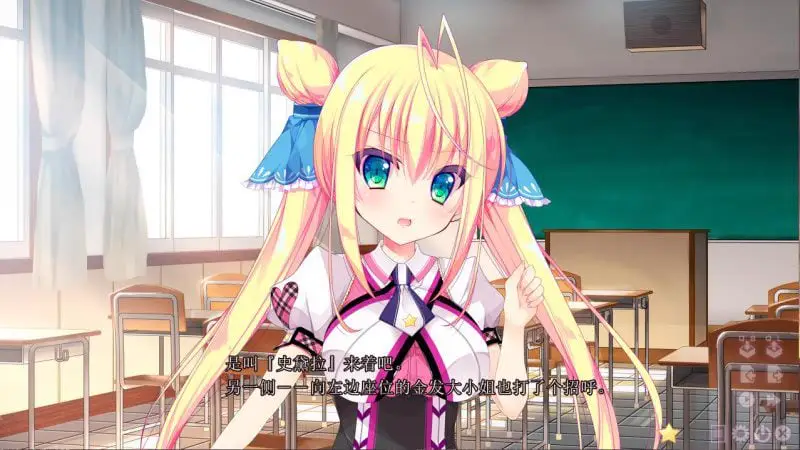 2536[ADV/汉化/PC+安卓kr]恋愛教室 恋爱教室汉化版