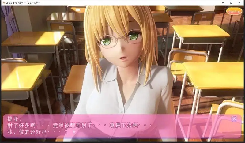 2537[精品互动SLG/3D]提亚悠与我的7日师生禁恋！瓜皮完整汉化版+动画