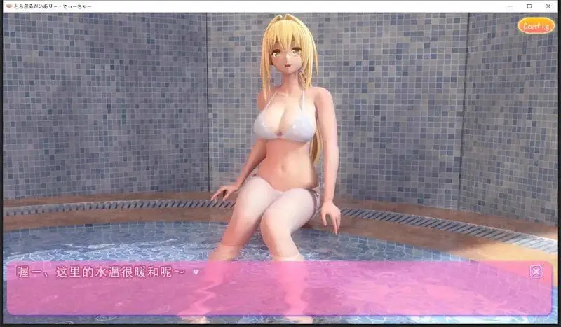2537[精品互动SLG/3D]提亚悠与我的7日师生禁恋！瓜皮完整汉化版+动画