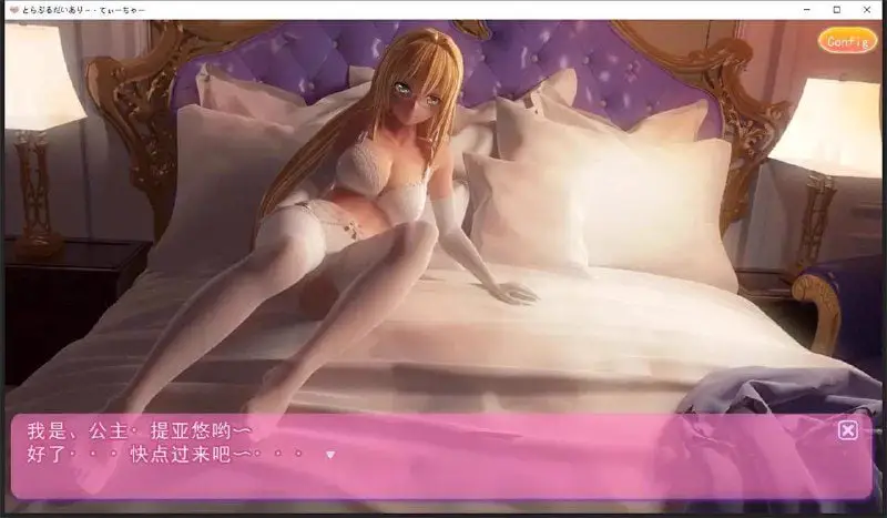 2537[精品互动SLG/3D]提亚悠与我的7日师生禁恋！瓜皮完整汉化版+动画