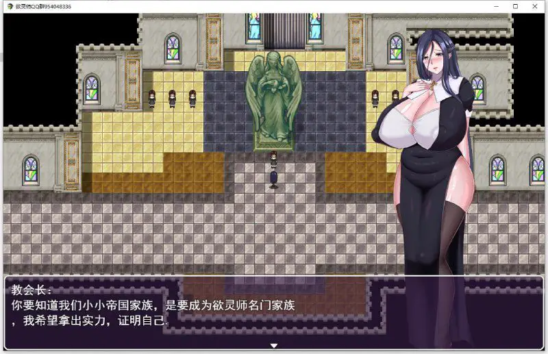 2538[RPG/PC+安卓]欲灵师 中文版