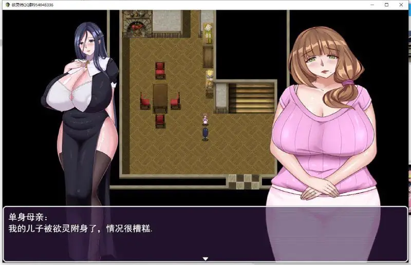 2538[RPG/PC+安卓]欲灵师 中文版